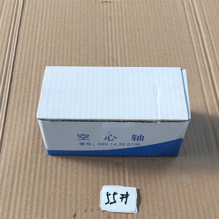 199014320135 F2000 differential intermediate shaf t